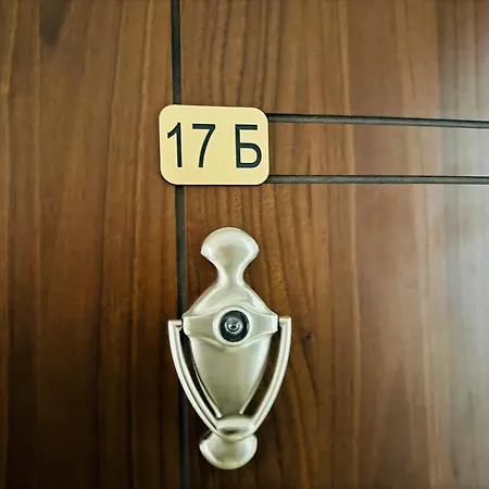 Apartament Horizon 17 'б'